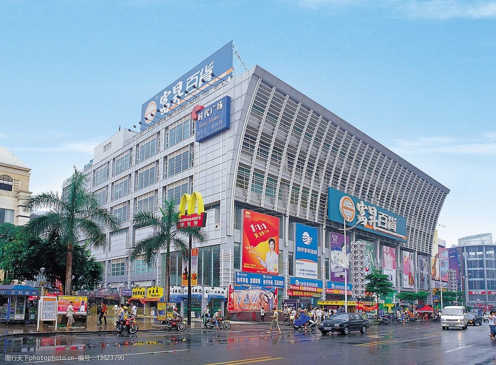 百货商场 时代变迁中的城市记忆