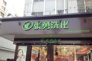 千万级化妆品店的品类管理与零售实战经验